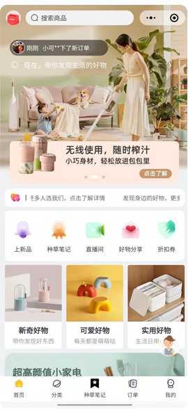 Chat Activity